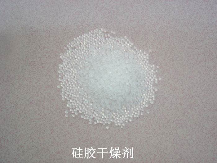阜新蒙古族自治县硅胶干燥剂回收
